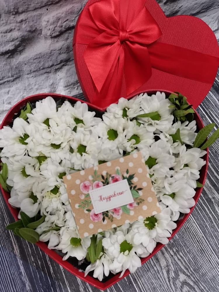 Цветочная композиция из Хризантемы в виде сердца в Сигаево